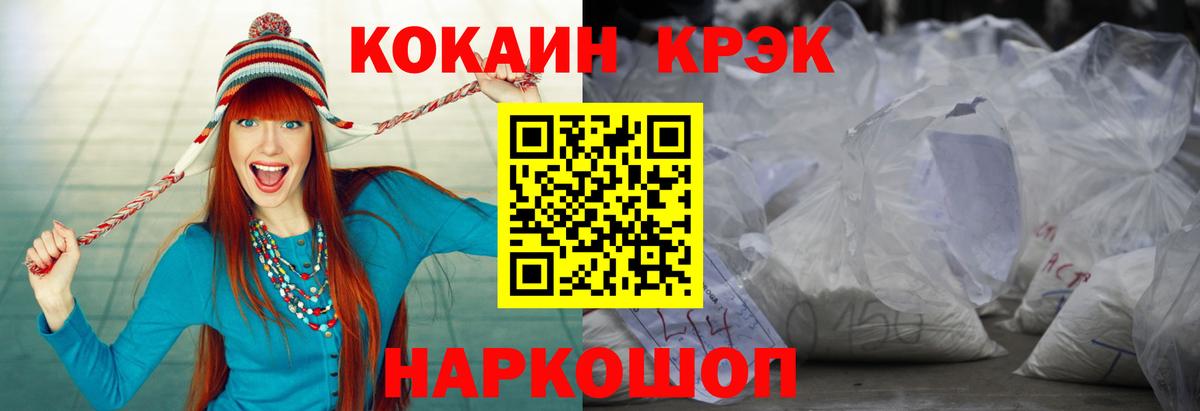 Cocaine Боливия  Кокаин 97%  Cocaine  Урай  Вход с VPN 