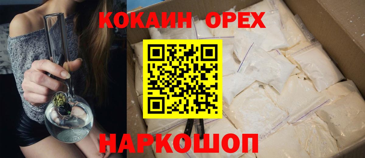 Кокаин  МДМА  Вход с VPN  МЕФ   МЕТАДОН  Урай  МАРИХУАНА  Гашиш  Магазин наркотиков  ГАШ 