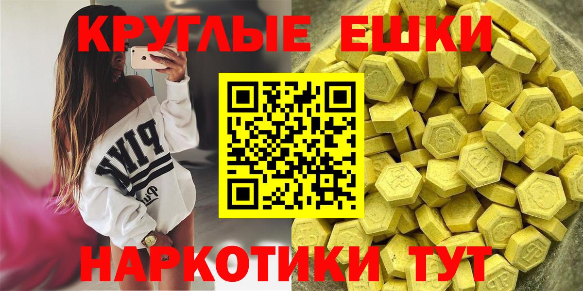 Ecstasy MDMA Урай