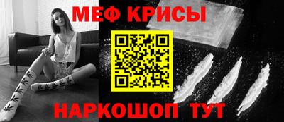 соль курить ск Мариинск