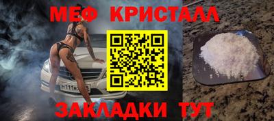 стафф Малоярославец