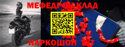 соль курить ск Мариинск