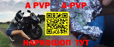 дурь Малгобек