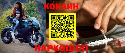 соль курить ск Мариинск