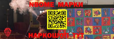дурь Малгобек