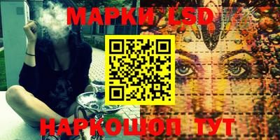 соль курить ск Мариинск