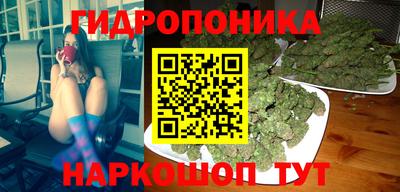 дурь Малгобек