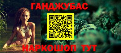 соль курить ск Мариинск