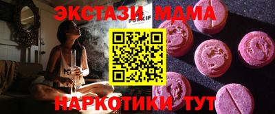 стафф Малоярославец
