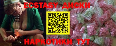 дурь Малгобек