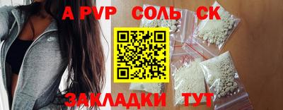 стафф Малоярославец