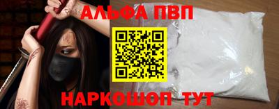 соль курить ск Мариинск