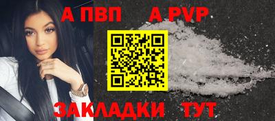 соль курить ск Мариинск