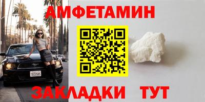соль курить ск Мариинск