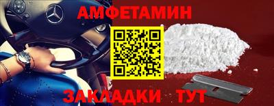 стафф Малоярославец