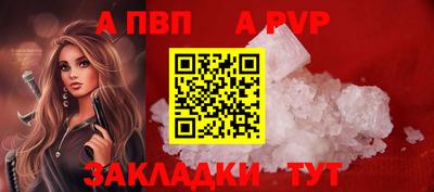 стафф Малоярославец