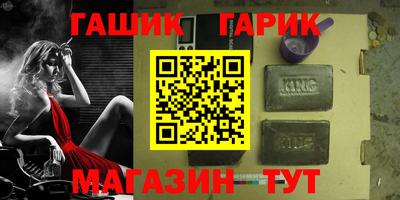 дурь Малгобек