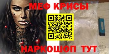 стафф Малоярославец