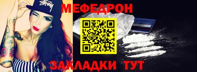 стафф Малоярославец