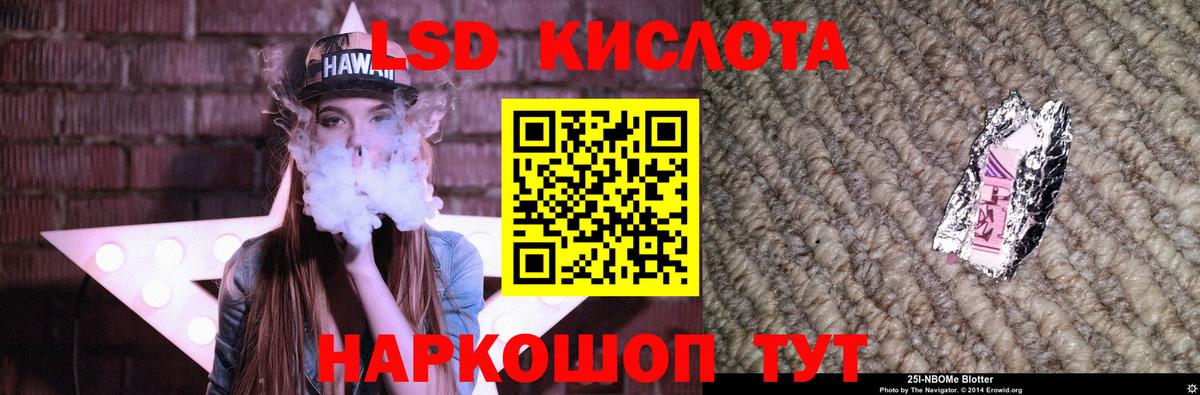 LSD-25 экстази ecstasy  Вход с VPN  Урай  LSD-25 экстази кислота 