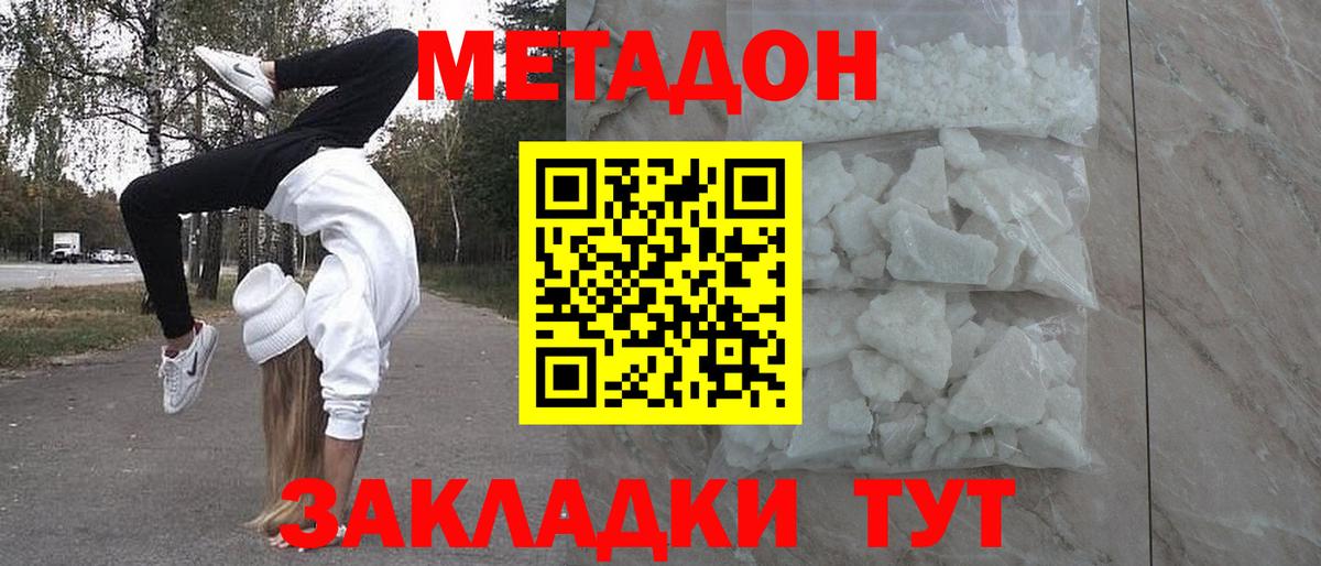 ТГК Урай