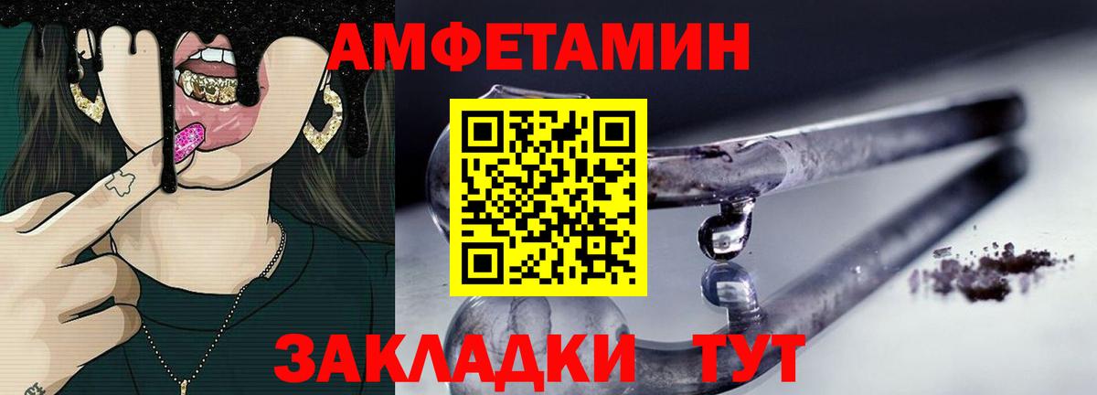 Метамфетамин Methamphetamine  Метамфетамин Methamphetamine  Урай  Метамфетамин  Вход с VPN 