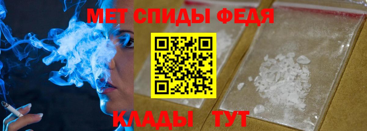 Метамфетамин мет Урай