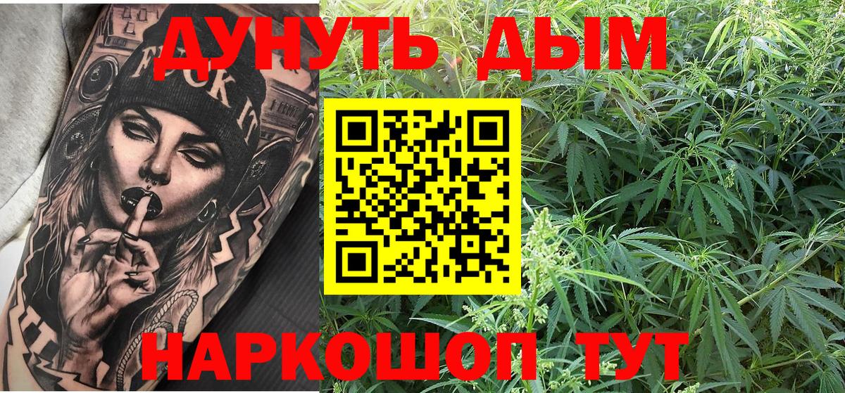 Бошки марихуана Amnesia Урай